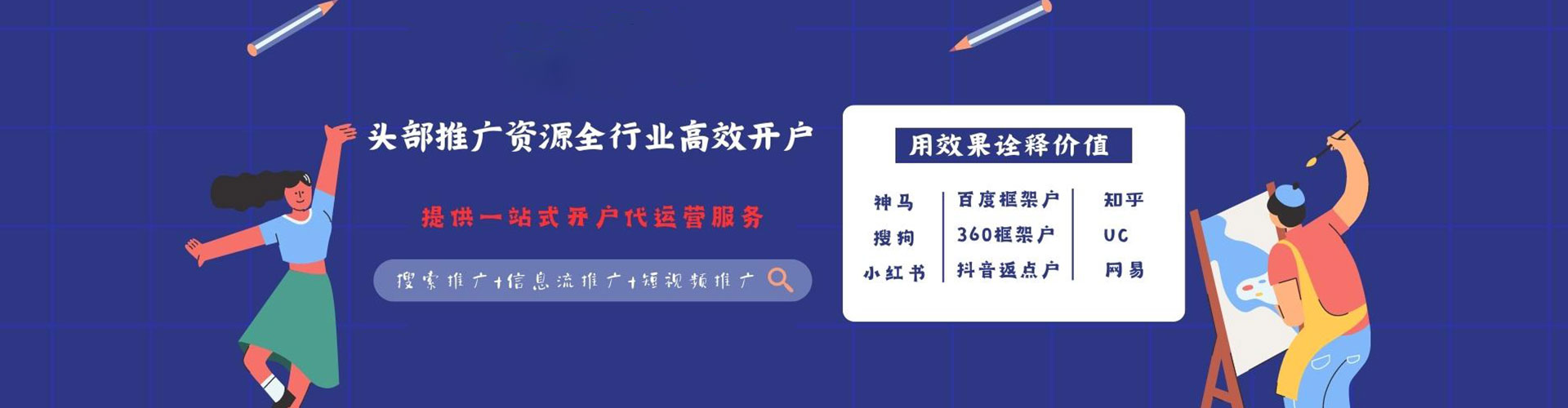 合肥sem怎么做