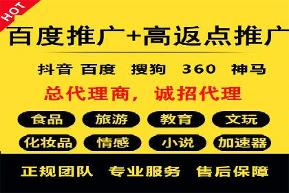 百度竞价托管助力中小企业突破